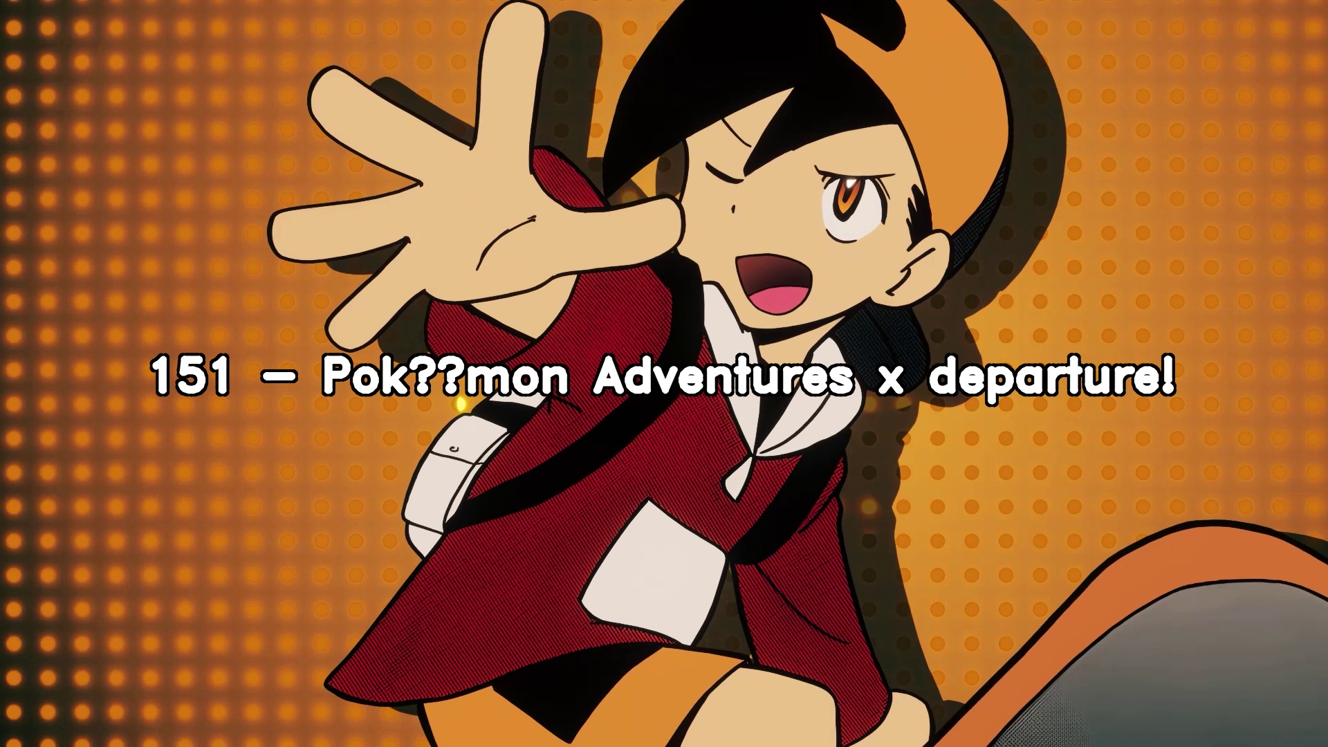 151 Pokemon Adventures x departure!